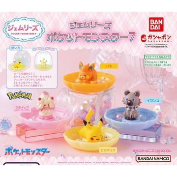 現貨 正版  夢幻屋  精靈寶可夢 飾品收納盒 P7 神奇寶貝 扭蛋 轉蛋 岩狗狗 布撥 皮卡丘 霜奶仙  珠寶盒
