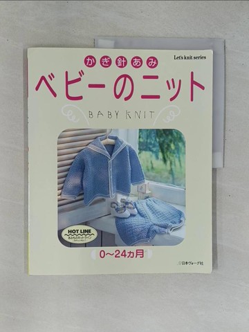 【書寶二手書T1／美工_ZAD】??針?????????_日文