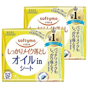 KOSE 高絲 softymo 絲芙蒂 台灣公司貨 親膚卸粧棉 極淨  52張  2包
