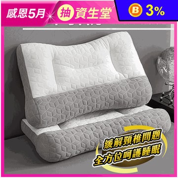 高密度乳膠牽引枕65x38cm 頸椎按摩枕 枕頭 頸枕 乳膠枕 支撐 分區