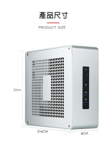 SKTC-TA80 外置 DC 鋁製機殼 Mini ITX 機殼 迷你機殼 小機殼【愛瘋潮】