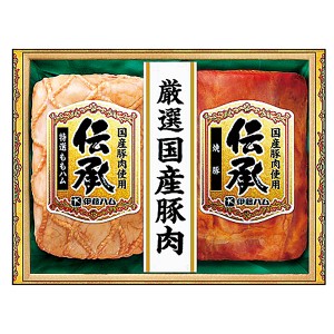 お歳暮 御歳暮 ギフト 伊藤ハム 『伝承』国産ハム詰合せ 産地直送品 代金引換不可