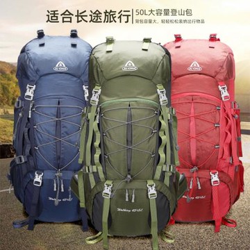 艾王50L超輕懸浮戶外徒步登山包休閑雙肩包多功能運動雙肩包
