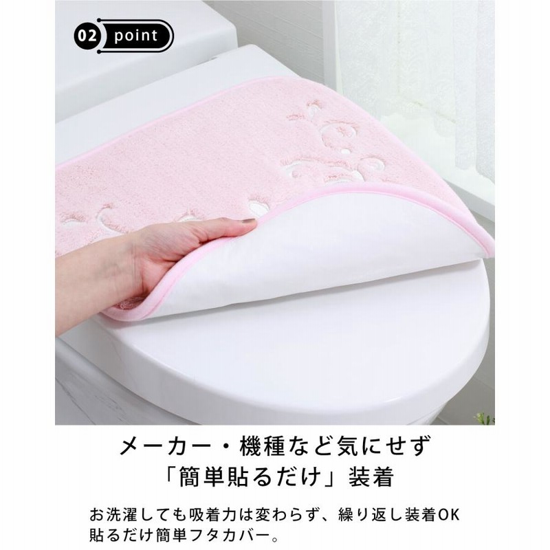 シャギートイレタリー シェル(アイボリー・ピンク 2点セット)マット+フタカバー シャギートイレタリー シェル(アイボリー・ピンク 2点セット)マット+