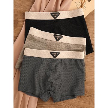 男士冰絲內褲男生夏季薄款四角褲2025新款寬松透氣涼感平角短褲頭