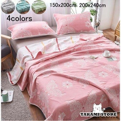 タオルケット 冷房対策 夏掛け布団 秋冬 シーツ ベッドコーデ ガーゼケット 150x200cm 200x240cm ベビー ガーゼ 掛け コットン 肌掛けふとん お昼寝 ソファー