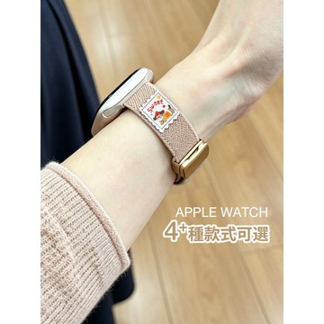 《台灣出貨》高質量 適用 APPLE WATCH 小狗標簽 編織錶帶 磁吸錶帶 S12 S11 44 46mm 女士錶帶