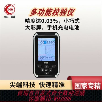 {台灣公司貨 可打統編}過程校驗儀熱電阻KS偶現場溫度電流電壓頻率脈沖手持式信號發生器