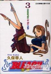 死神BLEACH03