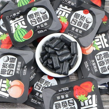 精品甄選🚀椰炭口香糖清新口氣口袋糖果隨身攜帶水果味糖薄荷休閒零食袋裝