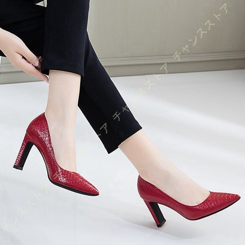 結婚式 パンプス 入学式 フォーマル 痛くない ピンヒール ポインテッドトゥ 黒 パイソン柄 ハイヒール リクルート バイカラー パンプス レディース 甲浅 通販 Lineポイント最大0 5 Get Lineショッピング