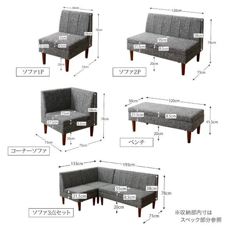 高さ調節可能 こたつ布団が納まる収納付ソファダイニング 6点セット