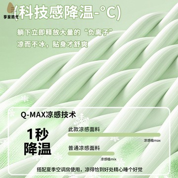 免運 簡約風格冰絲沙發巾一整張防滑 全蓋 涼席坐墊xj8041