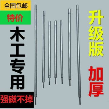 ✨限時下殺✨木工陰角槍釘陰角神器手動釘釘槍帶磁性衝子釘衝加厚版衝釘器