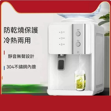 即熱式飲水機 220V 商用電壓三溫台式飲水機  靜音防乾燒 常溫熱水製冷水三出水前置按鍵桌上型飲水機