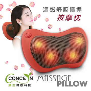 【Concern 康生】溫感舒壓揉捏按摩枕 CON-1166