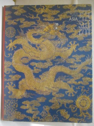 【書寶二手書T5／藝術_DM8】高_亞洲_大都會博物館美術全集