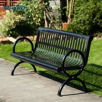 免運 公園長椅 戶外休閒長椅 雋然戶外公園椅鐵藝長椅花園靠背三人長條椅子室外休閑長凳子定制 可開發票 新店全館五折 工廠現貨直銷 新品特價 b8312