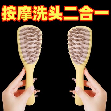🔥臺灣熱賣🔥神器梳子硅膠洗頭專用頭部按摩清潔頭皮止癢長柄洗頭按摩梳洗頭梳