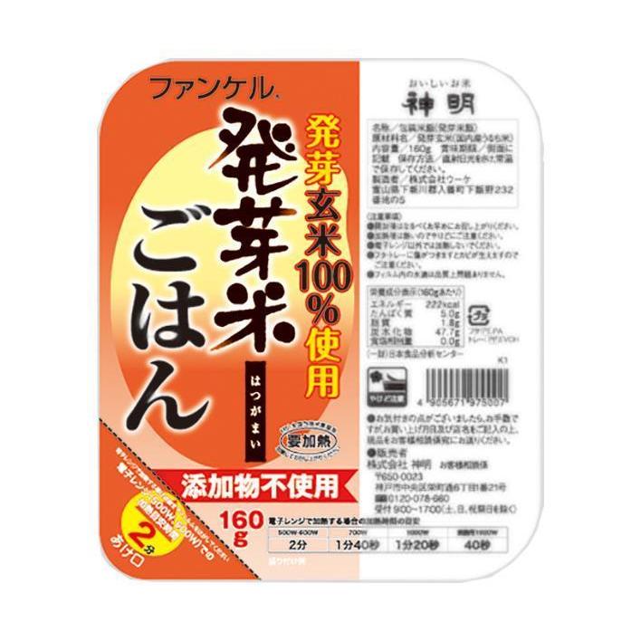 神明 ファンケル 発芽米ごはん 160g×24個入×(2ケース)｜ 送料無料