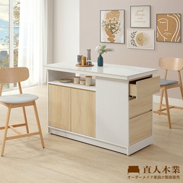 直人木業-綠建材彩妝板溫馨系列雲白色雙面吧桌精密陶板餐櫃130公分