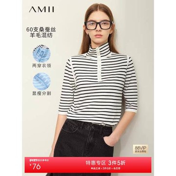Amii極簡毛針織衫女2025春新款半高領半開襟撞色條紋兩穿中袖上衣