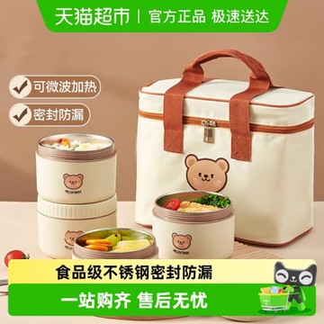 沃德百惠保溫飯盒316不銹鋼上班族可微波爐加熱便當盒學生便攜碗