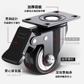 靜音防滑萬向輪 萬向輪 靜音輪 萬向輪家具底部免打孔粘貼式滾珠滑輪家用五金承重通用腳輪可移動