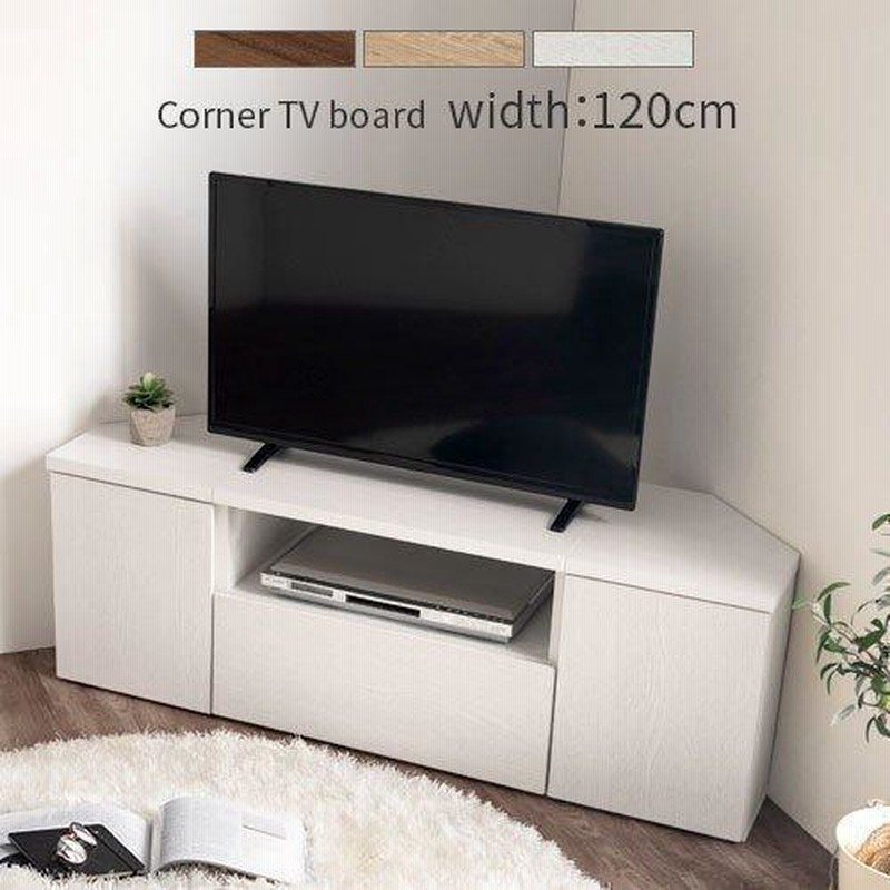 テレビボード テレビ台 リビングボード コーナータイプ 木製 木目調