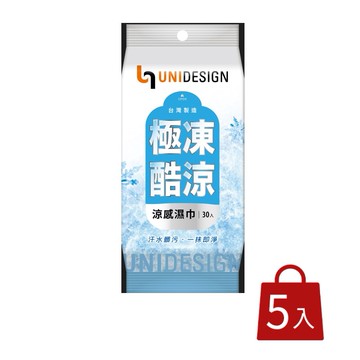 【UNIDESIGN】潔面濕紙巾-極凍酷涼30入x5入組