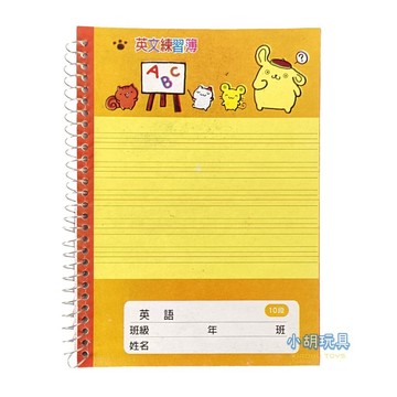 【非賣品】橫紋活頁英文練習簿 (小) 兒童文具【小胡玩具(電子發票)】