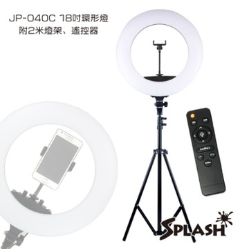 Splash 18吋遙控型環形補光燈 JP-040C（附燈架）