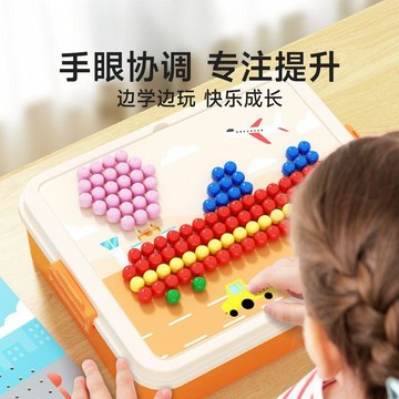 🌸臺灣發貨🌸立體3d蘑菇釘 兒童蘑菇釘 DIY蘑菇釘拼圖 立體拼圖材料包 益智拼圖 蘑菇釘拼插兒童益智拼圖 立體拼豆