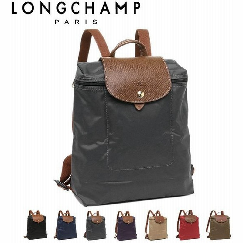 ロンシャン リュック Longchamp ル プリアージュ リュック 1699 0 Le Pliage バックパック 通販 Lineポイント最大0 5 Get Lineショッピング