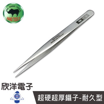 PRO RHINO TOOLS 無磁性 超硬超厚鑷子-耐久型 (SW-12) 長約13.7CM