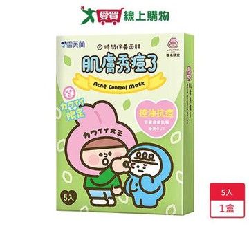 雪芙蘭時間保養面膜-肌膚秀痘了25ml x 5入(盒)【愛買】