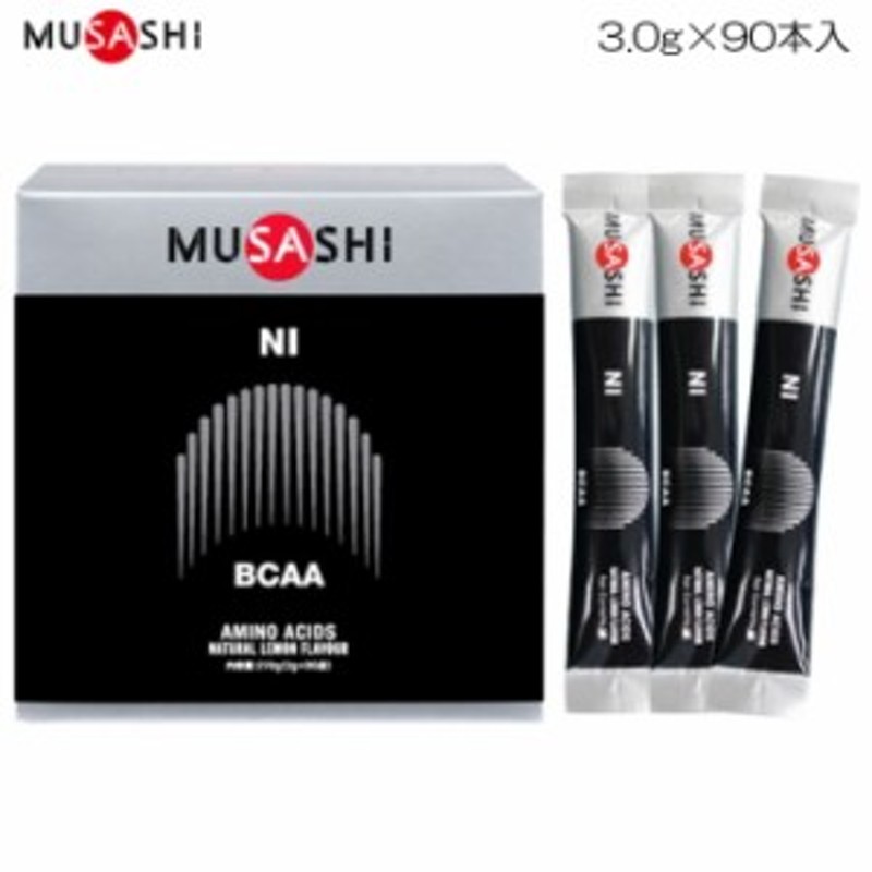 ムサシ MUSASHI ニー 1箱90本入×3.0g BCAA 21003 NI90 | LINEショッピング