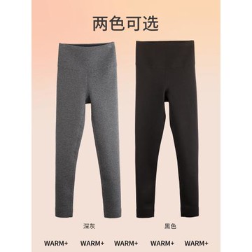 美奈家云感棉速暖有氧褲熱粒絨400G加厚啞光高彈保暖收腹顯瘦打底