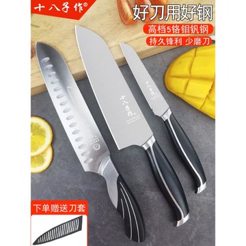 十八子作小菜刀西餐廚師刀主廚刀50cr15mov壽司料理刀水果刀家用