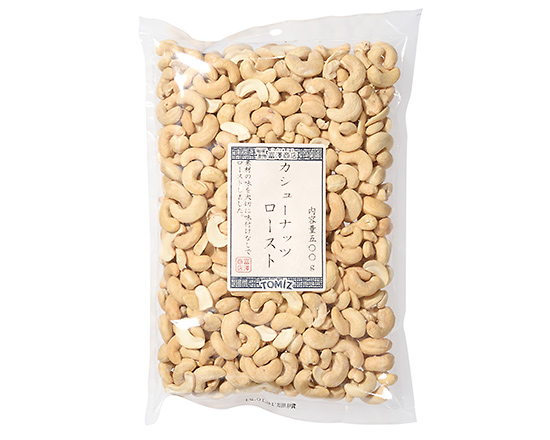 カシューナッツロースト   500g