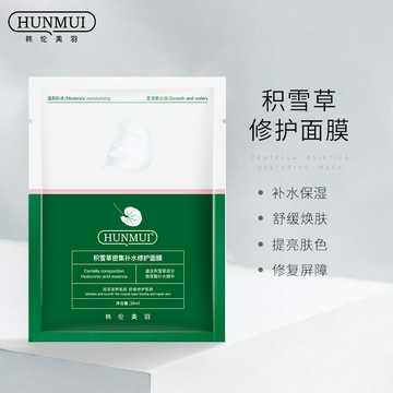 『12H快速出貨』積雪草修護面膜 修护敏感肌 清爽舒緩補水保溼面膜 緊緻老虎面膜貼 肌膚調理貼