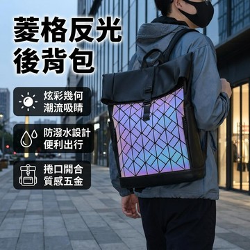 男士背包 雙肩背包 後背包 大容量電腦包 大學生通勤書包 出行菱格雙肩包 防潑水筆電包 商務背包 旅行背包