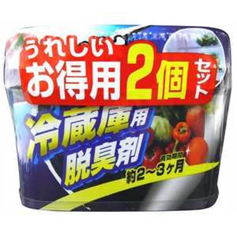 ウェルコ 炭の冷蔵庫用脱臭剤2個セット(掃除用品) 150gx2 レイゾウコダッシュウ2コ 通販 LINEポイント最大GET | LINEショッピング