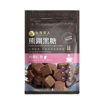 台灣茶人 熊鑽黑糖磚-桂圓紅棗(17GX8入)