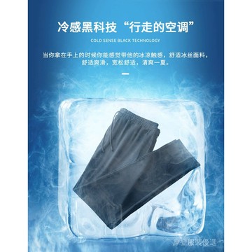 ✨新春新品✨冰絲網眼褲 涼感褲 夏季 薄款 速幹褲 運動褲 男 彈力褲 寬鬆 休閒褲 透氣 空調褲 大碼     T8C
