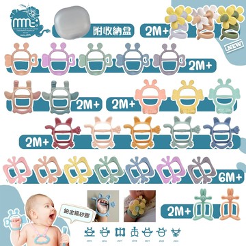 韓國 MAMA's TEM:  Jem Jem 胖胖系列 握握手 肉肉手 飛天小牛 翹尾小虎 固齒器 咬咬 出牙玩具