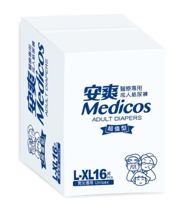【安爽】成人紙尿褲“黏貼型”-L-XL號(L-XL號96片)