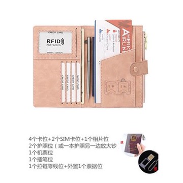 出國多功能旅行護照包便攜防盜刷護照夾證件收納機票護照保護套