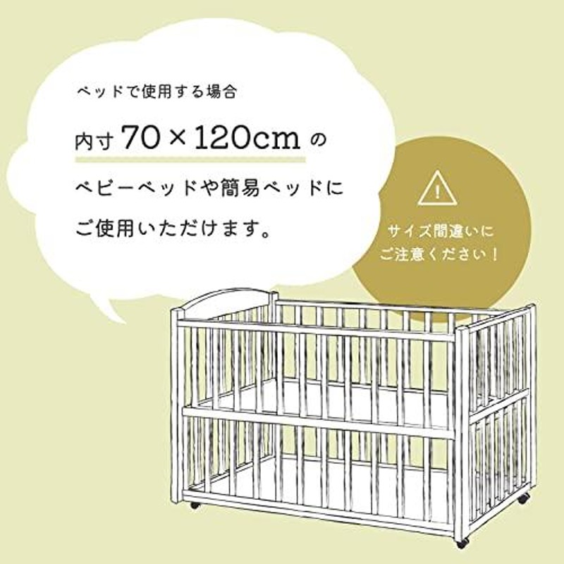 Babyshower 日本製 ベビー固綿敷き布団 オフ白 70×120×6cm 赤ちゃん 二