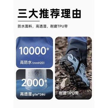 雪套戶外登山防水女護腿套爬山專業滑雪越野跑防沙玩雪地防雪鞋套